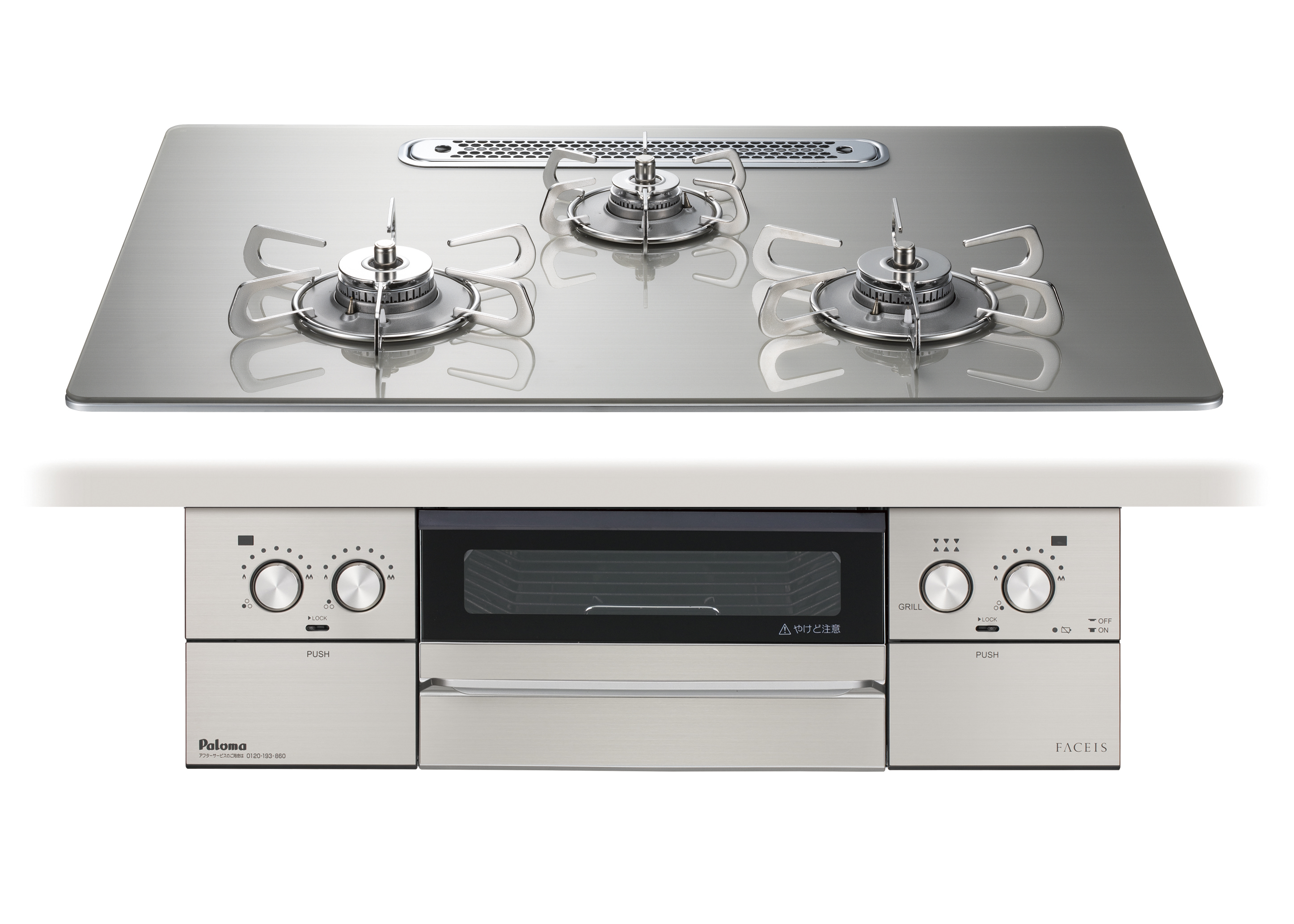 玉木美品　実働外し　リンナイ　ガス風呂釜　都市ガス用　2021.06製造 商品を探す｜TOKAI ガス・リフォーム WEBストア