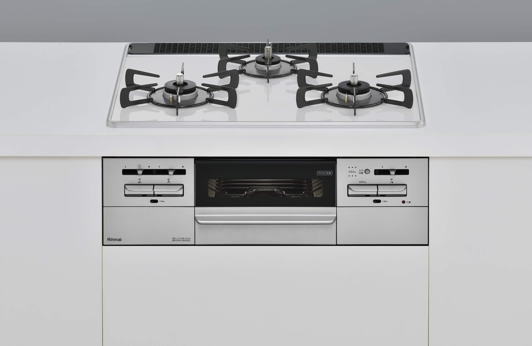 都市ガス専用ガス台、洗濯機、冷蔵庫、湯沸かしポット、カラーボックス 商品を探す｜TOKAI ガス・リフォーム WEBストア