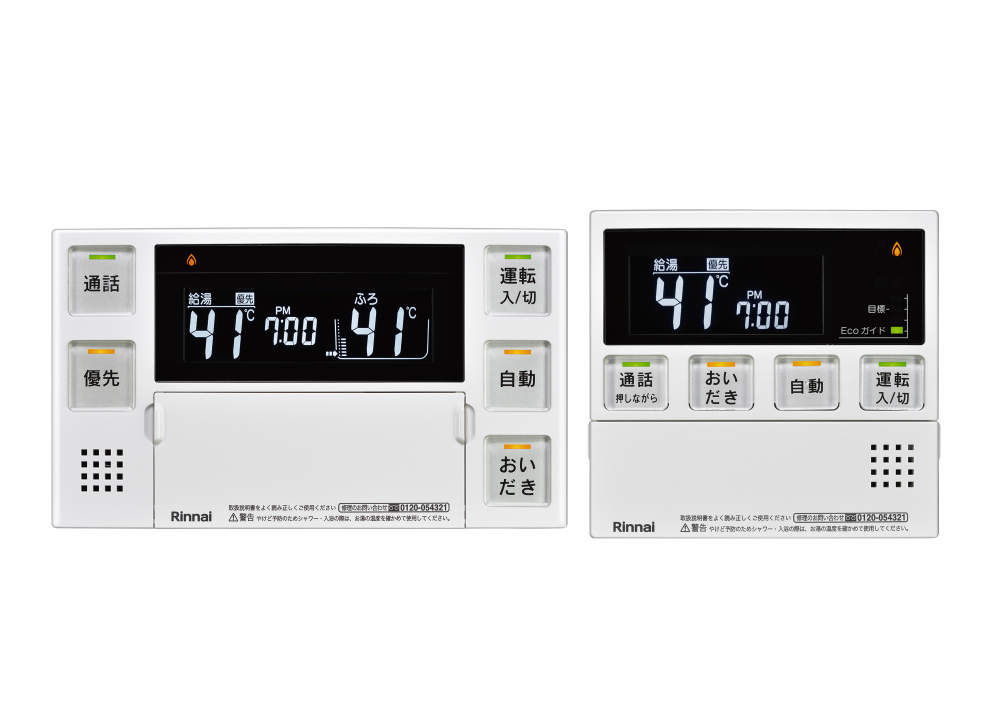 商品詳細｜TOKAI ガス・リフォーム Webストア