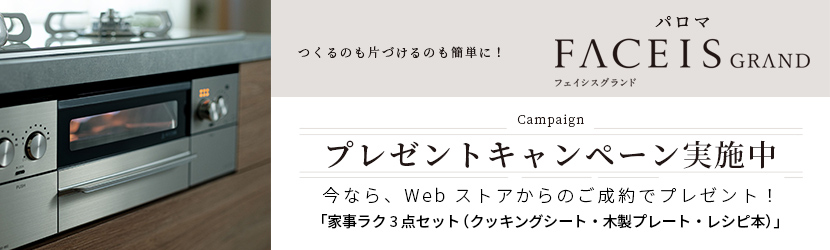 乾太くん　としぞう出品 乾太くん」の人気商品一覧 | 安い商品を通販サイトから探す