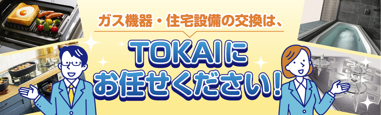 乾太くん　としぞう出品 乾太くん」の人気商品一覧 | 安い商品を通販サイトから探す